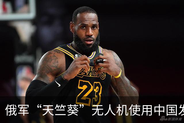 俄军“天竺葵”无人机使用中国发动机，中国11月起出口要审批