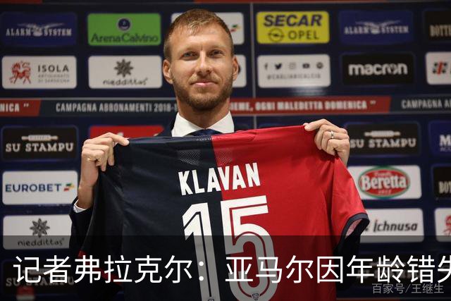 记者弗拉克尔：亚马尔因年龄错失金球奖